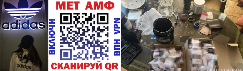 АМФ VHQ  Югорск 