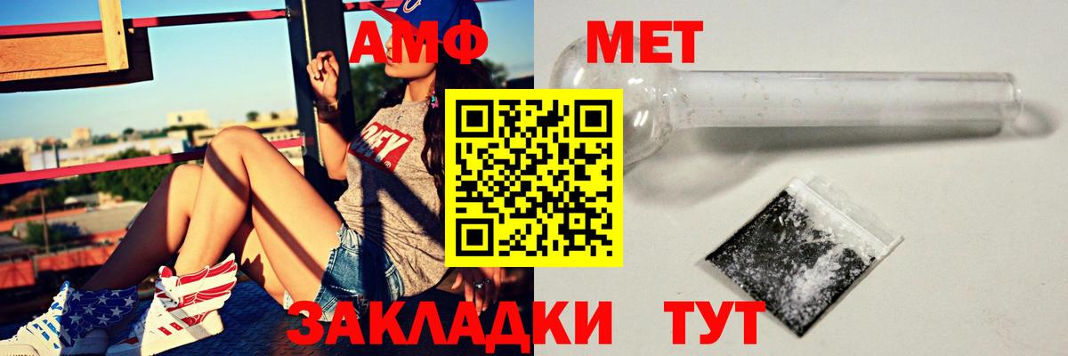 Amphetamine 98% Югорск