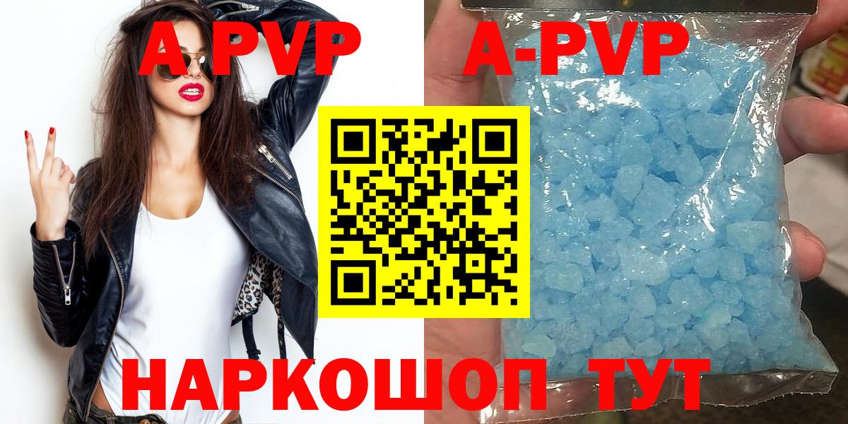 APVP СК Югорск