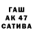 Первитин винт Josh Smithward