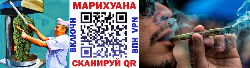 купить закладку  Югорск  darknet телеграм  Cannafood марихуана  blacksprut онион 