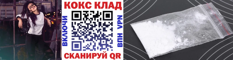 Cocaine 99% Югорск