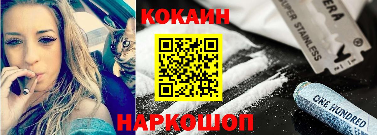 Cocaine VHQ Югорск