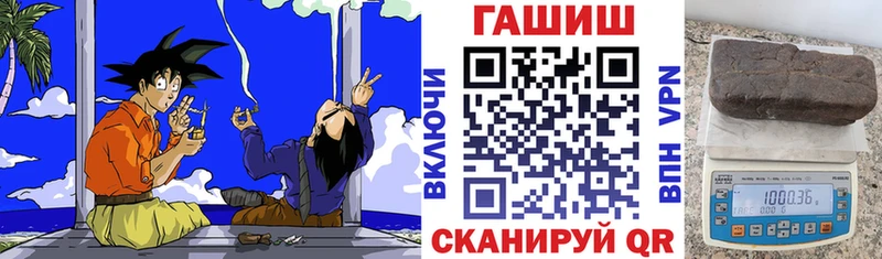 ГАШИШ Ice-O-Lator  Югорск 