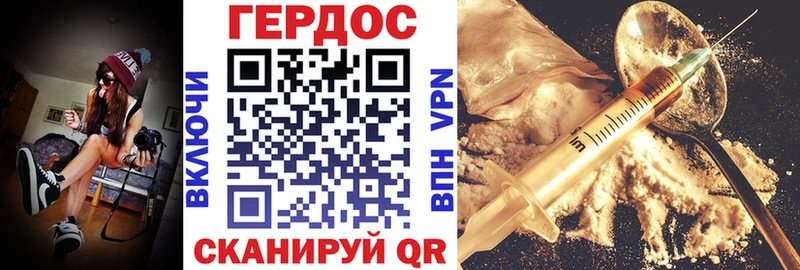 где найти   Югорск  ГЕРОИН герыч 