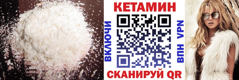 kraken как зайти  Югорск  КЕТАМИН ketamine 