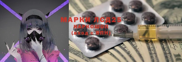синтетический гашиш Алзамай