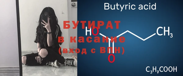 2c-b Абдулино