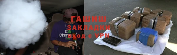 синтетический гашиш Алзамай