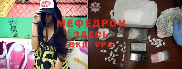 MESCALINE Абаза