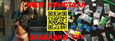 марихуана Каменск-Шахтинский
