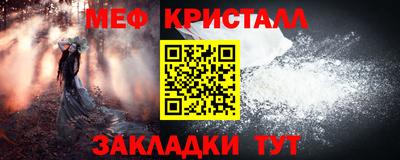 марихуана Каменск-Шахтинский