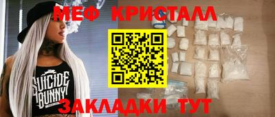спайс Камень-на-Оби