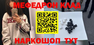 метадон Каменск-Уральский