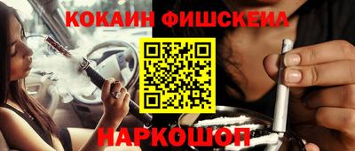 спайс Камень-на-Оби