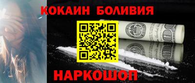 спайс Камень-на-Оби