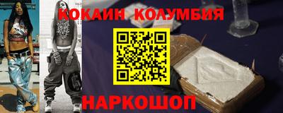 марихуана Каменск-Шахтинский