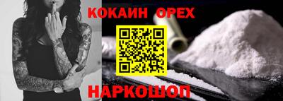 метадон Каменск-Уральский
