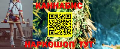 марихуана Каменск-Шахтинский