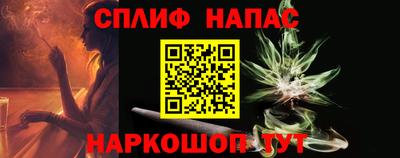 марихуана Каменск-Шахтинский