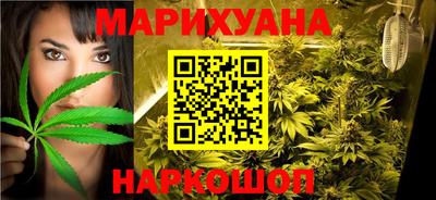 марихуана Каменск-Шахтинский