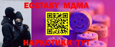 мдпв Кизляр