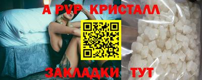 спайс Камень-на-Оби