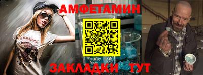 спайс Камень-на-Оби
