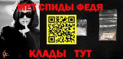 спайс Камень-на-Оби