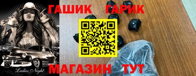 марихуана Каменск-Шахтинский