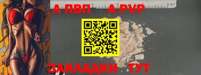 спайс Камень-на-Оби