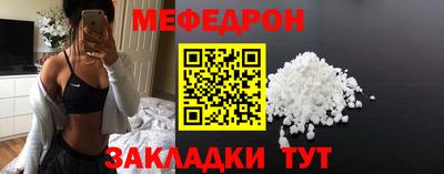 марихуана Каменск-Шахтинский