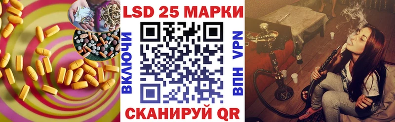 LSD-25 экстази кислота  кракен как зайти  Югорск  цены наркотик 