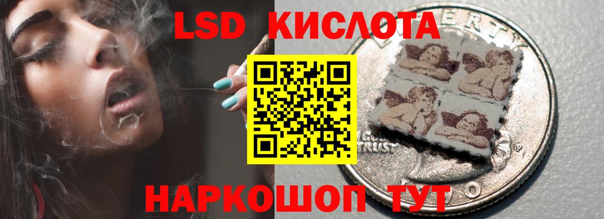 LSD-25 экстази  ЛСД экстази ecstasy  Вход с VPN  Югорск  Лсд 25 экстази ecstasy 