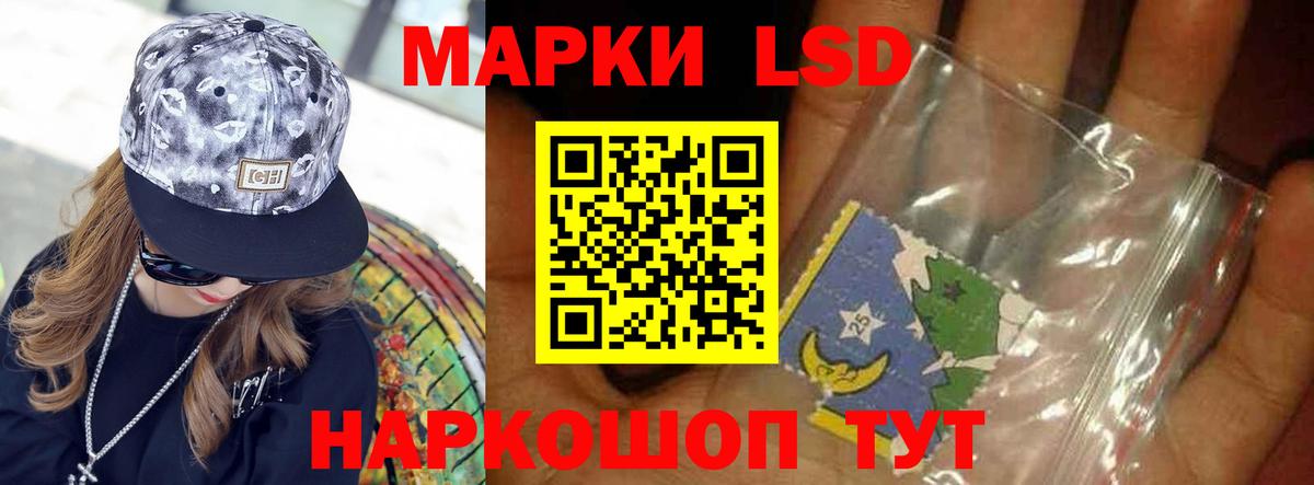 LSD-25 экстази ecstasy Югорск