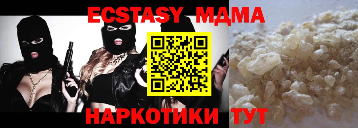 MDMA VHQ Югорск