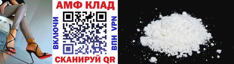 купить наркотик  Югорск  Первитин Methamphetamine 