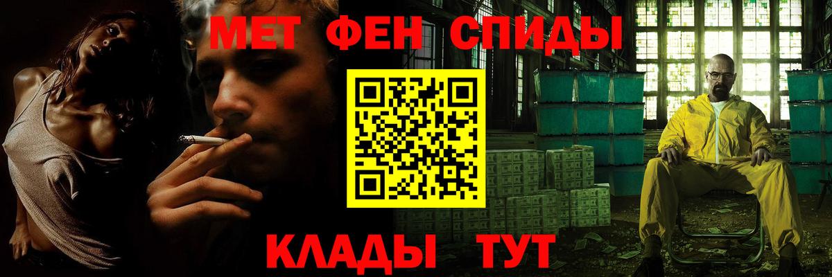 Первитин кристалл  Вход с VPN  Первитин кристалл  Югорск 