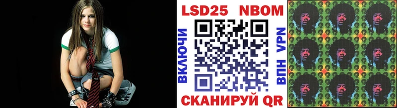 мега ссылка  как найти   Югорск  Марки NBOMe 1,8мг 