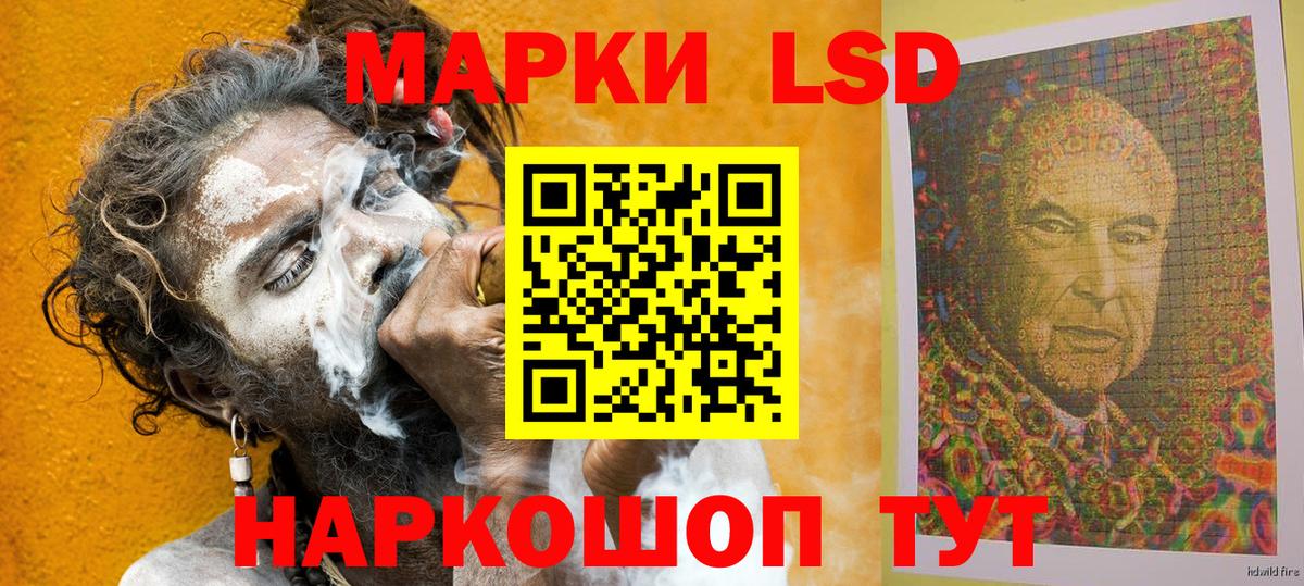 дарнет шоп  Вход с VPN  Югорск  Марки N-bome 1,8мг  Марки N-bome 1,8мг 