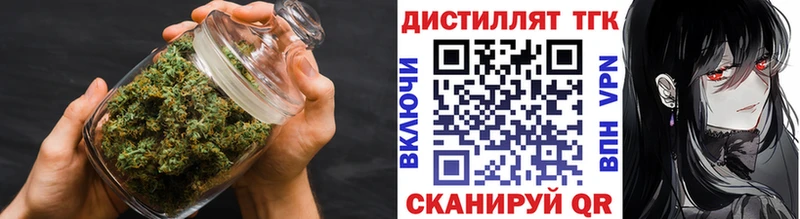 Дистиллят ТГК вейп с тгк  Югорск 